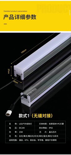 led数码管七彩护栏管户外防水铝材线条灯门头广告跑马霓虹灯管 - 图1