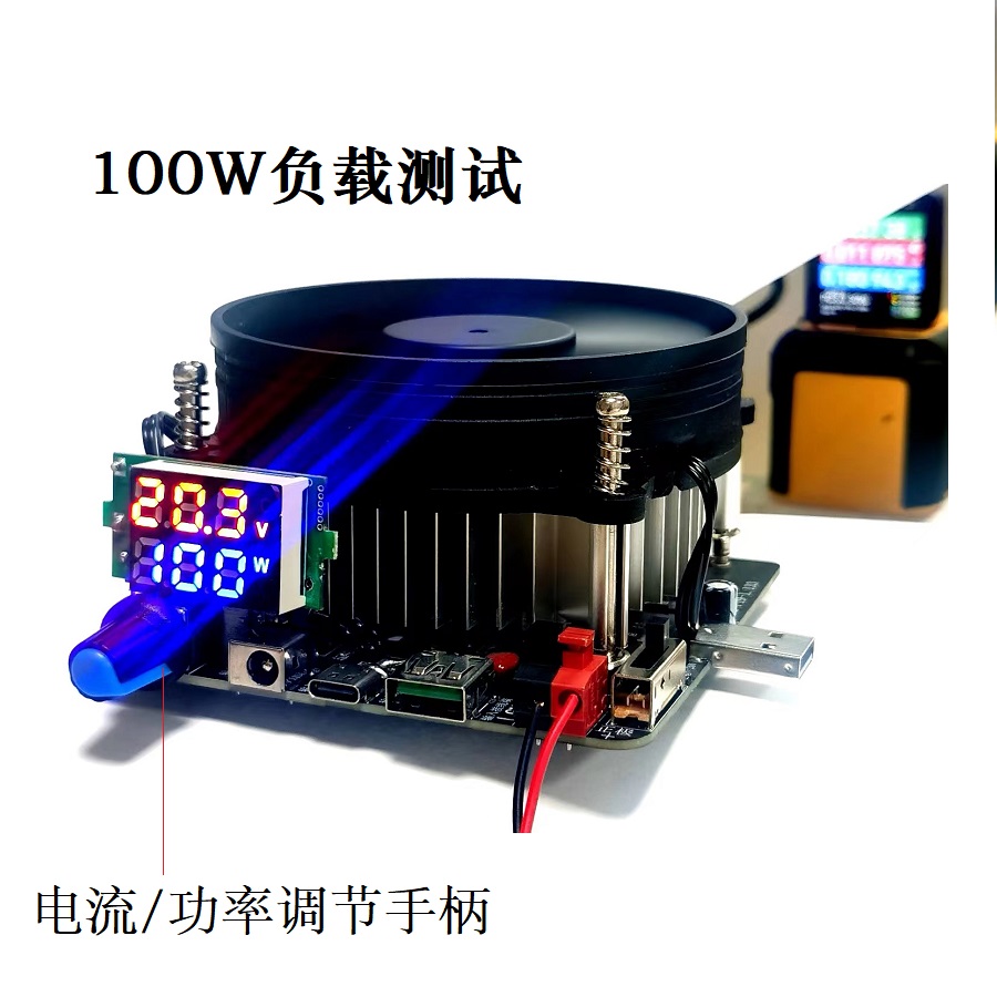 充电器100W测试可调恒流电子负载 移动电源USB老化放电检验测试 - 图0