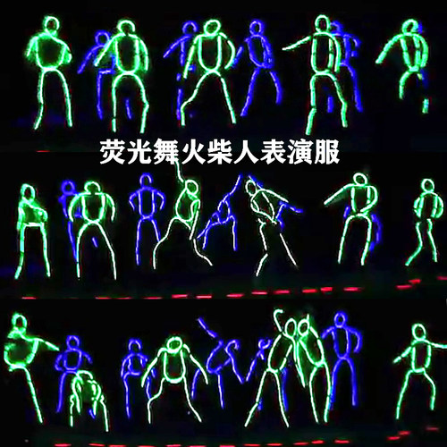 年会LED发光线火柴人荧光舞表演衣服学校激光道具冷光条荧光灯带 - 图2