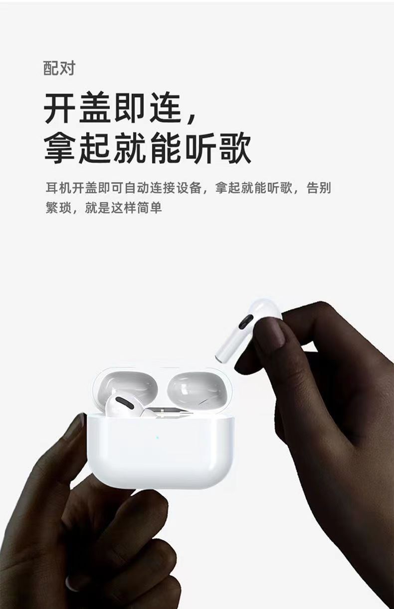 华强北水果四五六代蓝牙耳机无线ANC主动降噪弹窗入耳式空间音 - 图3