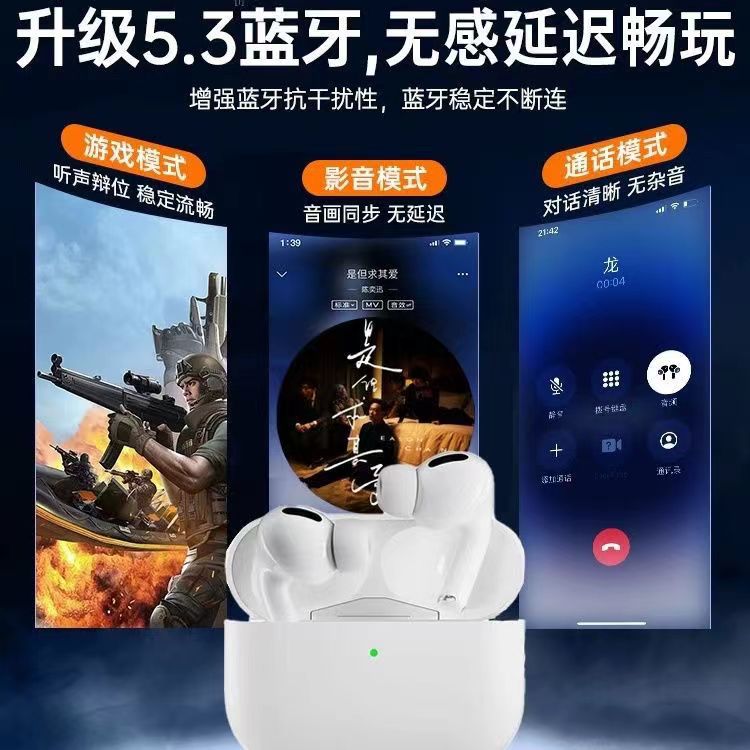 华强北水果四五六代蓝牙耳机无线ANC主动降噪弹窗入耳式空间音 - 图1