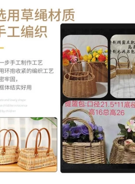 花篮教师节礼物塑收纳篮多肉花盆花盆篮子藤编织篮编织