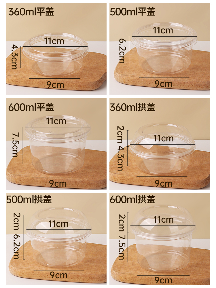 水果捞打包盒冰粉杯烧仙草盒子冰汤圆摆摊专用碗一次性糖水豆花桶-图1