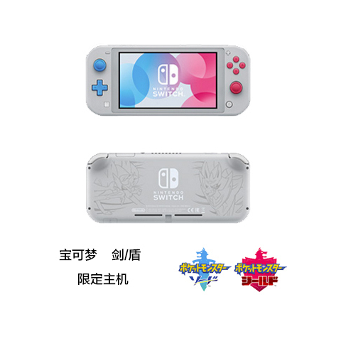 Switch二手主机任天堂NS续航版Lite掌机体感家用游戏机oled日版 - 图3