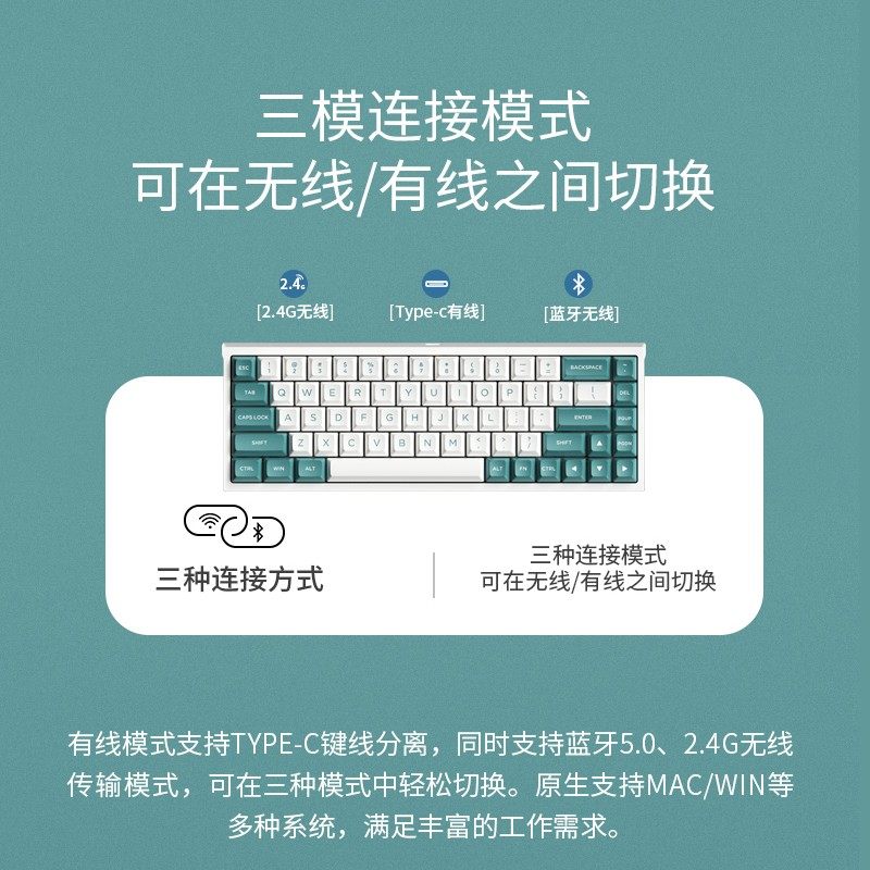 腹灵FL680热插拔机械键盘蓝牙无线2.4G三模68键客制化电脑有线RGB