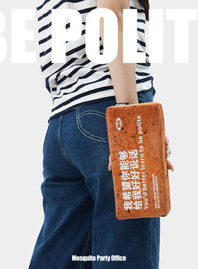 蚊字有局好好说话搞怪办公桌摆件