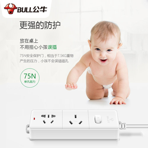 公牛16A延长线插座大功率10A转16A空调热水器专用大孔插排插线板 - 图3