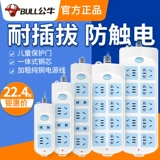 Bull Plug -In Socket Plug -In Board Band Line Home Много -функциональный ручка сиденья электрические сиденья.