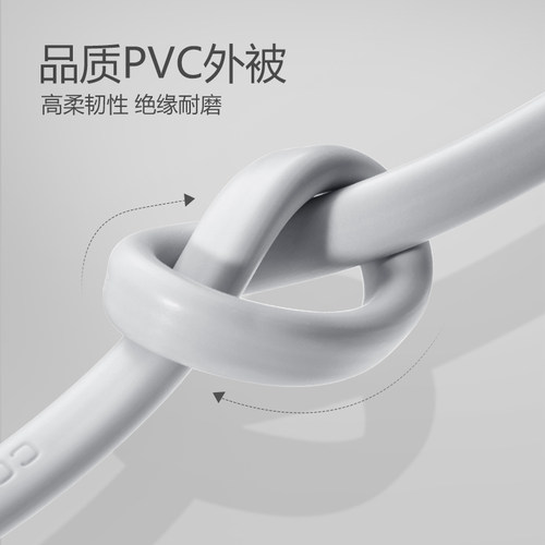 公牛电线家用rvv软线纯铜电缆线2/3芯两三芯电源线国标户外护套线 - 图3