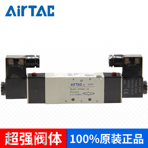 原装亚德客4V330C/E/P-10/08A/B DC24V/AC220V五口三位电磁阀 - 图0