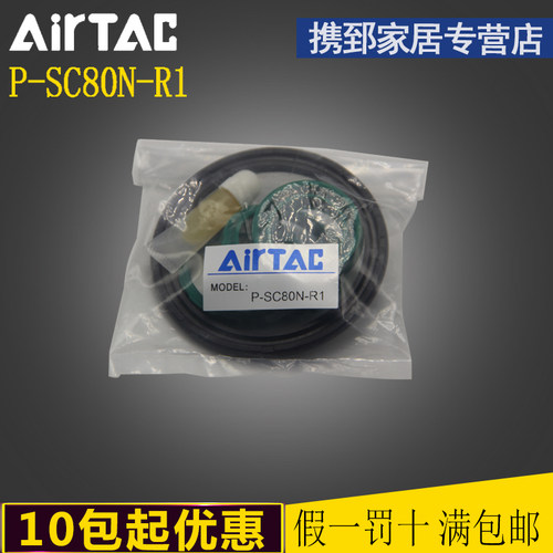 原装亚德客 维修包SI/SE32/40/50/63/80/100/125/160/200 密封圈 - 图1