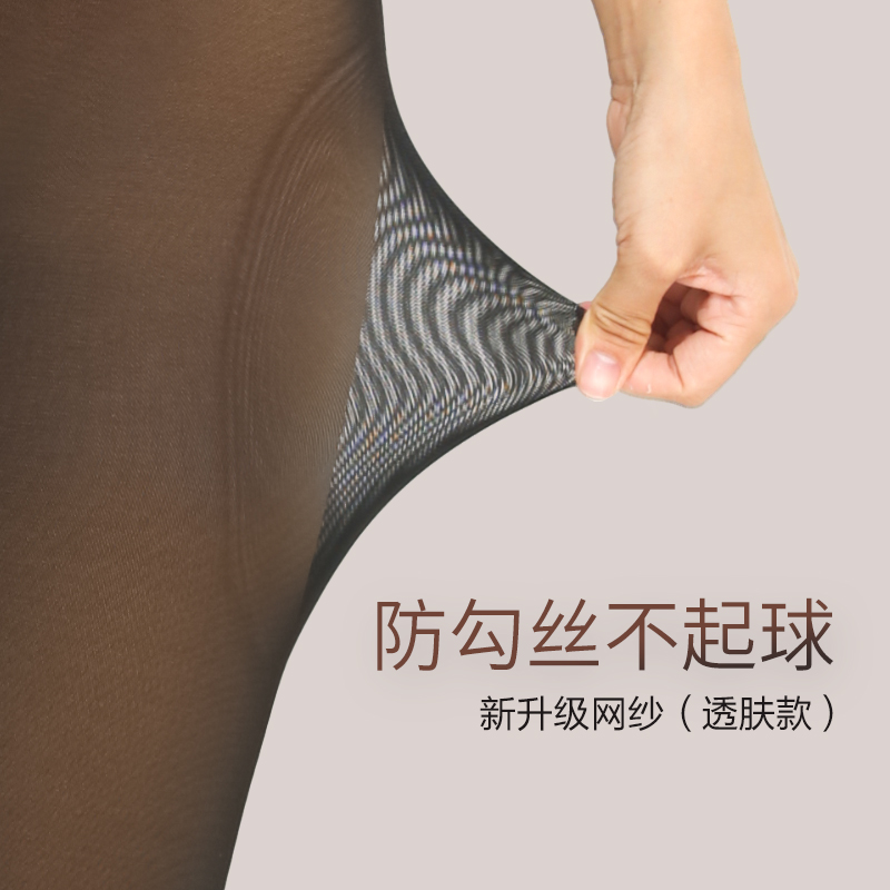 秋冬假透肉加绒外穿肤色高腰打底裤 采歌打底裤