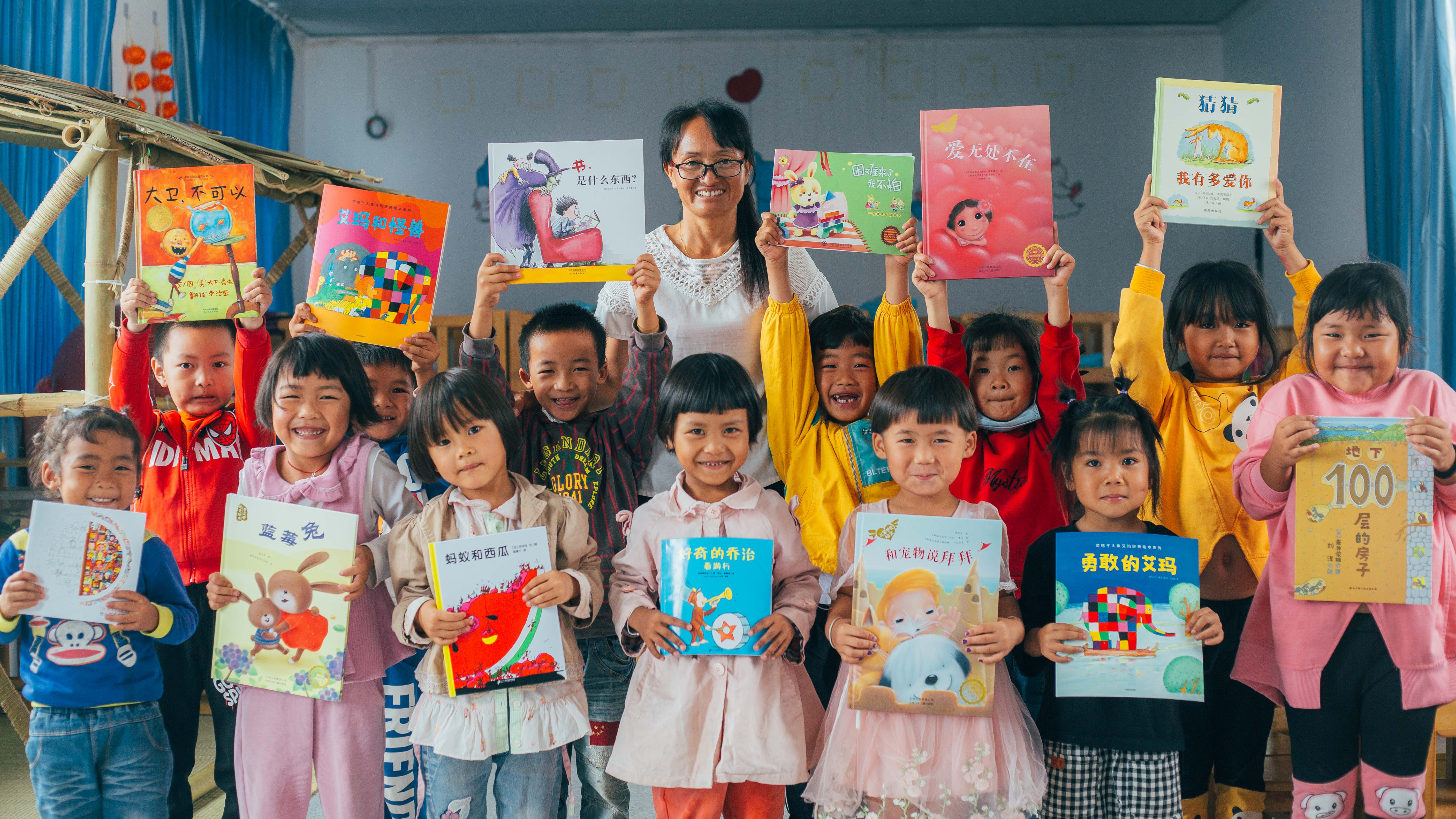 【公益捐赠】班班有个图书角——用阅读滋养乡村孩子的成长 - 图3