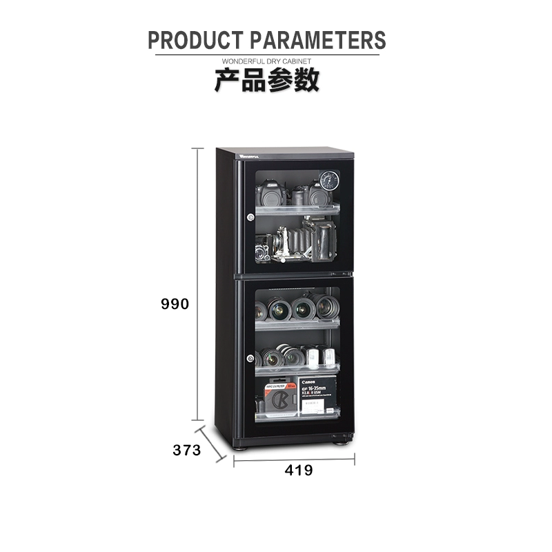 万得福摄影器材单反相机镜头电子除湿干燥箱防潮箱柜 AD-129CH - 图2