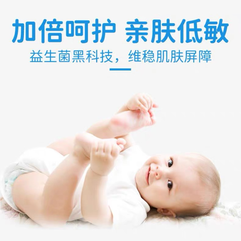 艾米拉牛奶裤纸尿裤拉拉裤婴儿尿不湿超薄新生透气宝宝学步一体裤 - 图0
