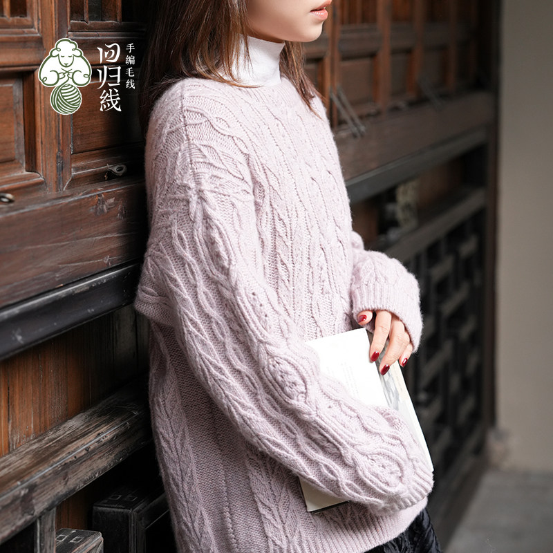 毛线球39志田瞳 念暖/问暖毛线编织线材包,淘宝优惠券,粉丝福利购,淘宝优惠卷