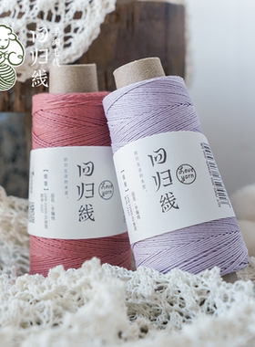diy新品桑蚕丝编织手工钩针