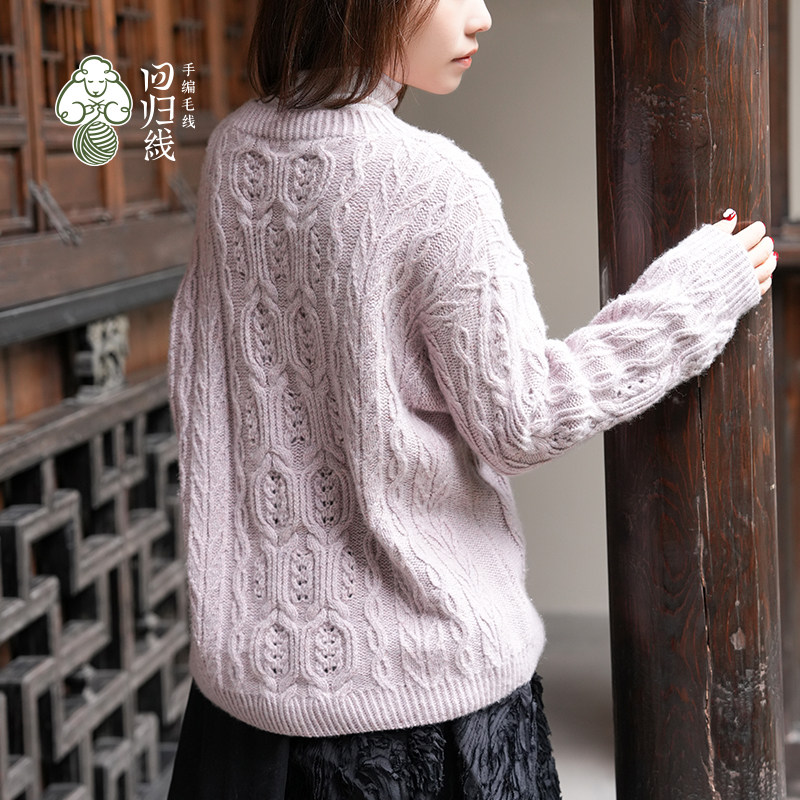 毛线球39志田瞳 念暖/问暖毛线编织线材包,淘宝优惠券,粉丝福利购,淘宝优惠卷