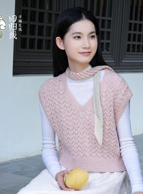 回归线奥拉背心暖阳山羊绒毛线棒针diy编织材料包下单赠视频教程