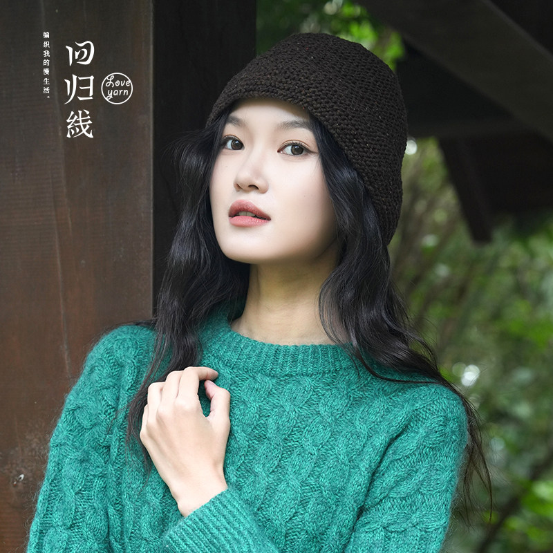 羊毛渔夫卷边盆帽 知初毛线编织材料包 下单赠视频教程,淘宝优惠券,粉丝福利购,淘宝优惠卷