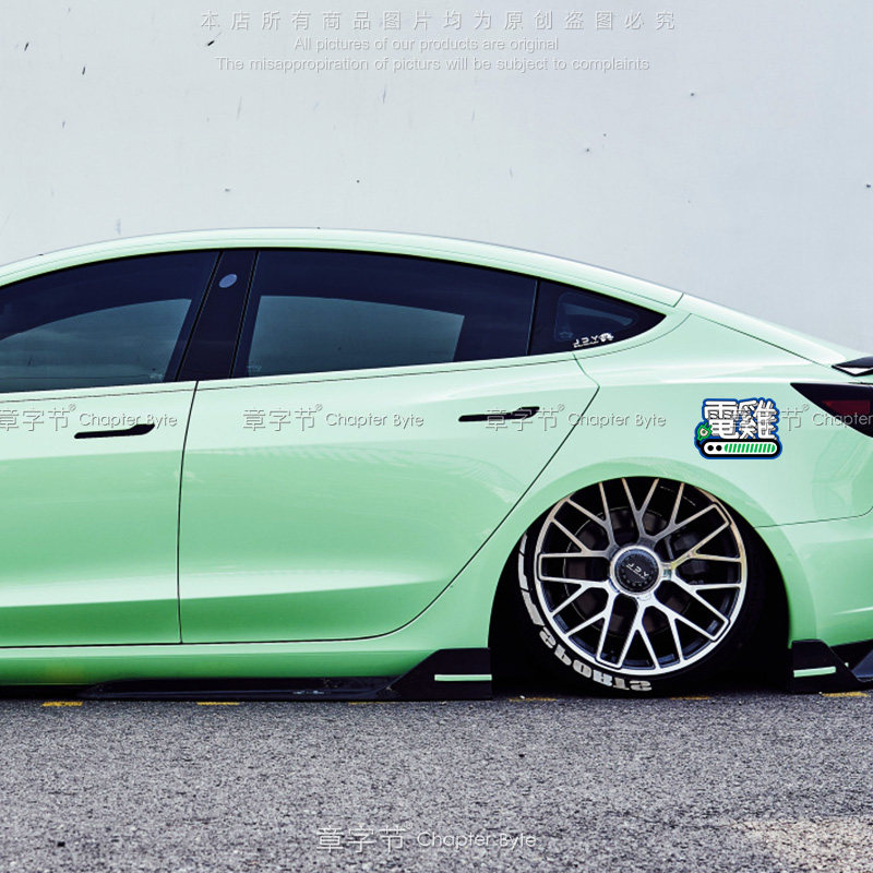 电动车电鸡粤语搞怪车贴本田小电驴小鹏特斯拉新能源汽车装饰贴纸,淘宝优惠券,粉丝福利购,淘宝优惠卷