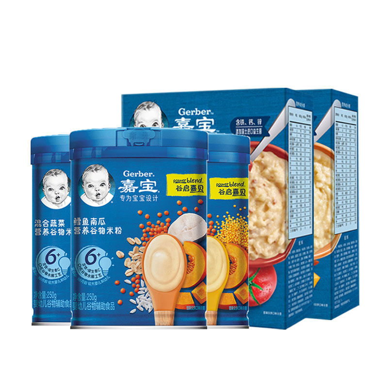 25年6-10月嘉宝米粉1-2段婴儿辅食高铁营养米粉宝宝米糊米粉250g,淘宝优惠券,粉丝福利购,淘宝优惠卷