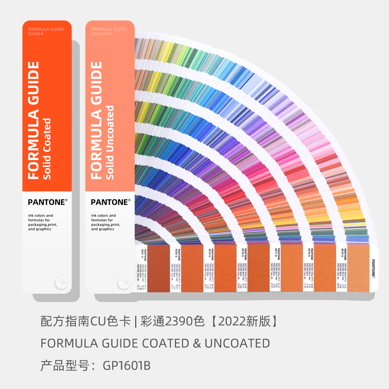 正版潘通PANTONE色卡单本C卡设计印刷油漆涂料油墨通用C色卡亮光 - 图3