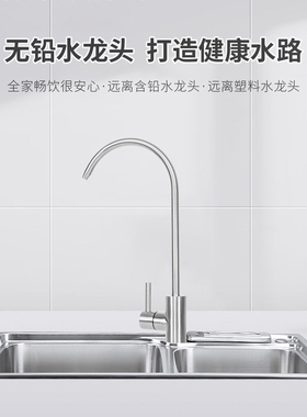 艾沃一级能效净水大通量反渗透