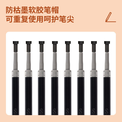 得力se152双核心速干考试st头笔芯加强型针管按动中性笔替芯0.5mm - 图0