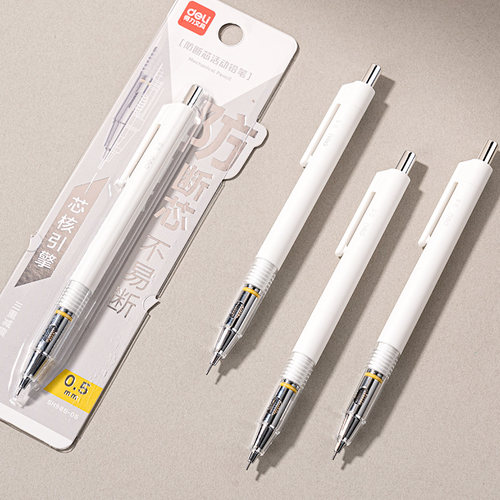 得力SH985-05自动铅笔0.5防断芯简约高颜值自动铅笔小学生活动笔 - 图3