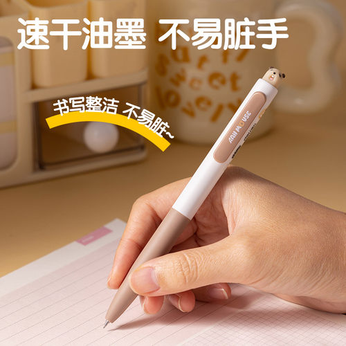 得力S198尖叫鼠按动中性笔黑笔刷题笔速干st笔头考试用笔顺滑笔 - 图1