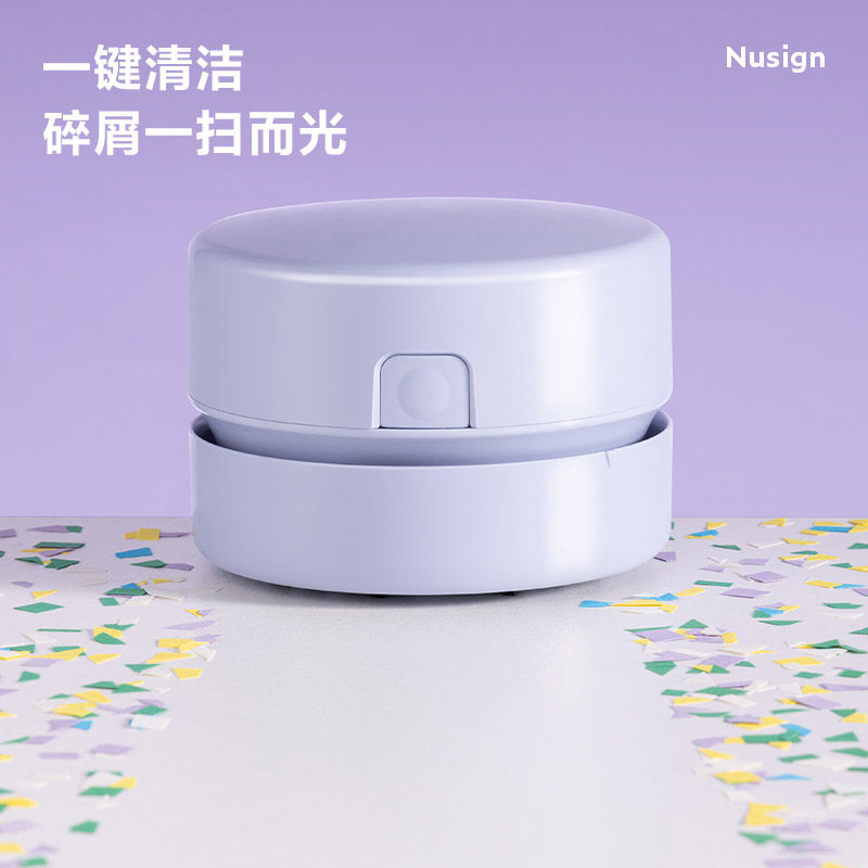 得力NS199-S纽赛桌面充电吸尘器迷你充电式便携小型无线清洁纸屑,淘宝优惠券,粉丝福利购,淘宝优惠卷