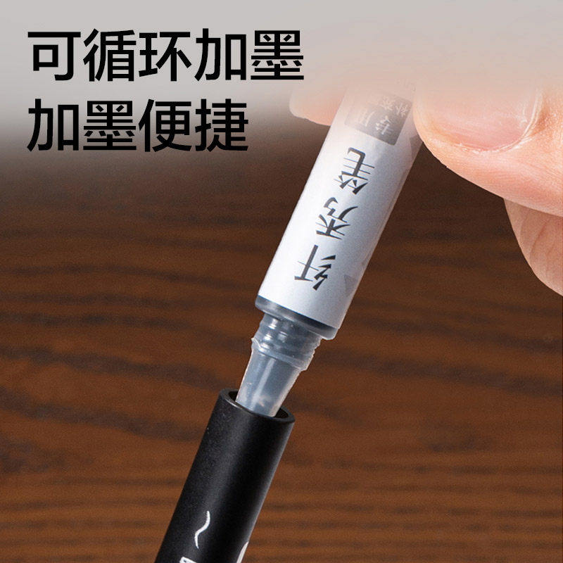 得力HW200秀丽笔练字用自带笔锋可加墨小楷行楷书法笔极细纤秀笔,淘宝优惠券,粉丝福利购,淘宝优惠卷