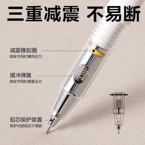 得力SH985-05自动铅笔0.5防断芯简约高颜值自动铅笔小学生活动笔 - 图0