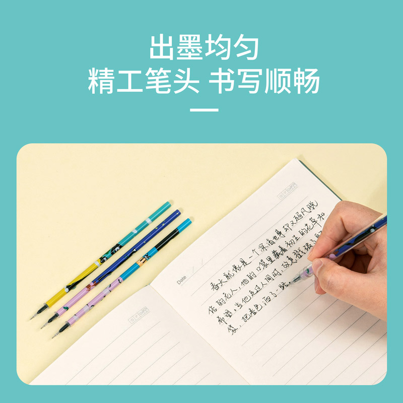 得力se158森友露营记拔帽中性笔芯0.38m黑色签字笔芯可爱萌全针管 - 图0