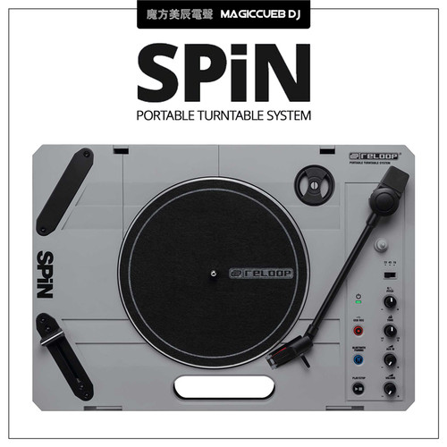 Reloop SPIN 便携式Scratch 搓碟黑胶小唱机 DJ磨盘打碟机送唱片 - 图0