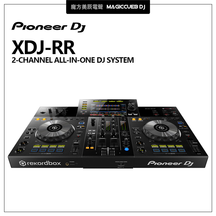 Pioneer DJ先锋XDJ-RR打碟机一体机DJ控制器  支持U盘 正品包邮 - 图0