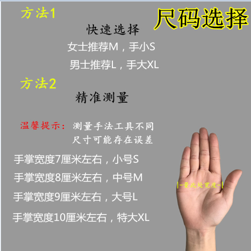 一次性乳胶手套洗碗食品级专用厨房丁腈丁晴PVC手术硅胶皮厚橡胶 - 图1