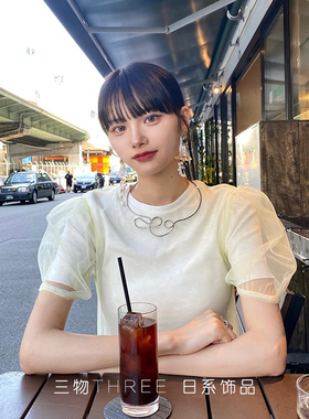 日韩设计感抽象素面项圈女高级轻奢小众绕线造型锁骨链THREE三物