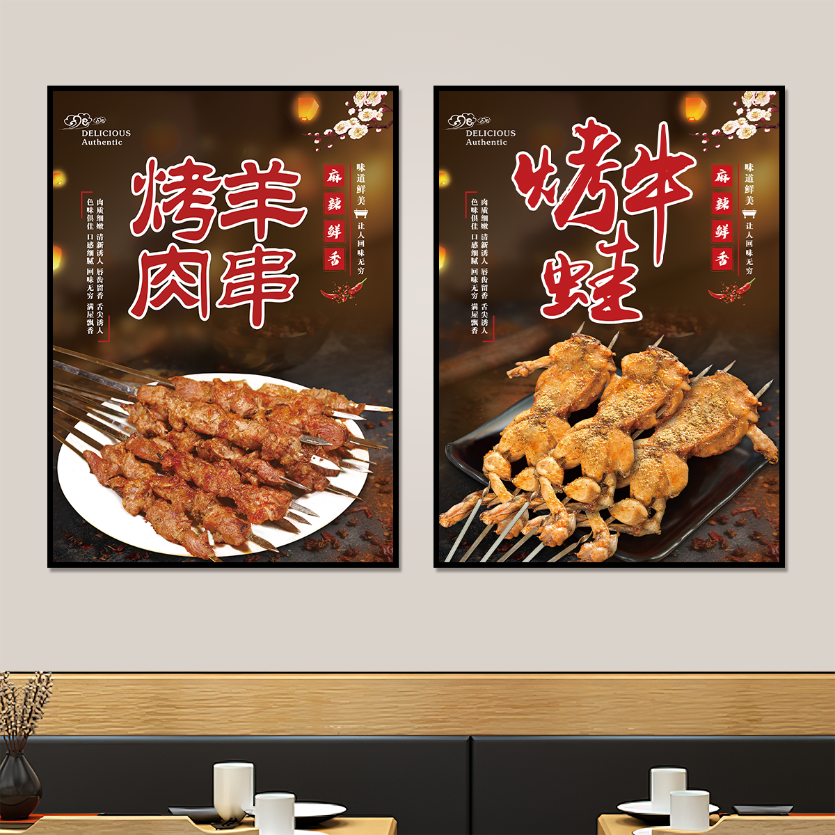 烧烤店海报贴纸饭店大排档餐厅生蚝小龙虾广告装饰画创意墙面墙贴-图1