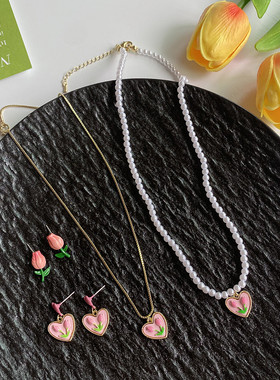 郁金香花朵爱心项链颈链