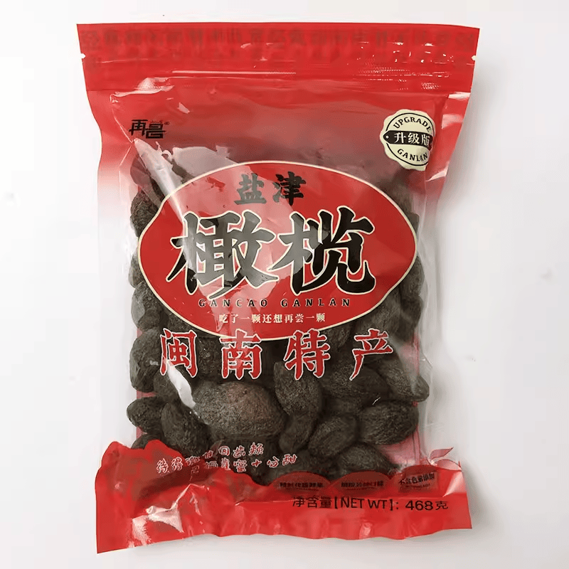 再昌饭后食品闽南特产甘草橄榄蜜饯果干果脯休闲零食办公茶点食品 - 图1