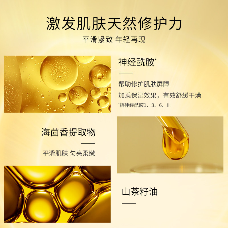 【双十一预售】雅顿限量版金精华液 伊丽莎白雅顿液态精华