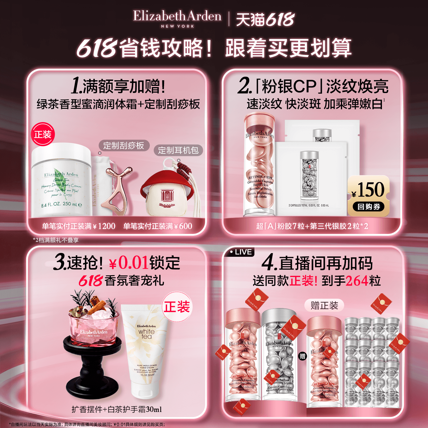 【官方正品】雅顿橘灿精华2.0艾地苯VC抗氧祛斑美白焕亮