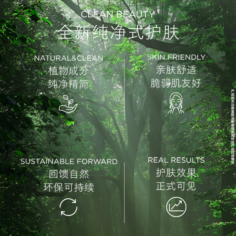 【618现货开抢】雅顿白茶新肌面霜 修护保湿 抗皱滋养面霜