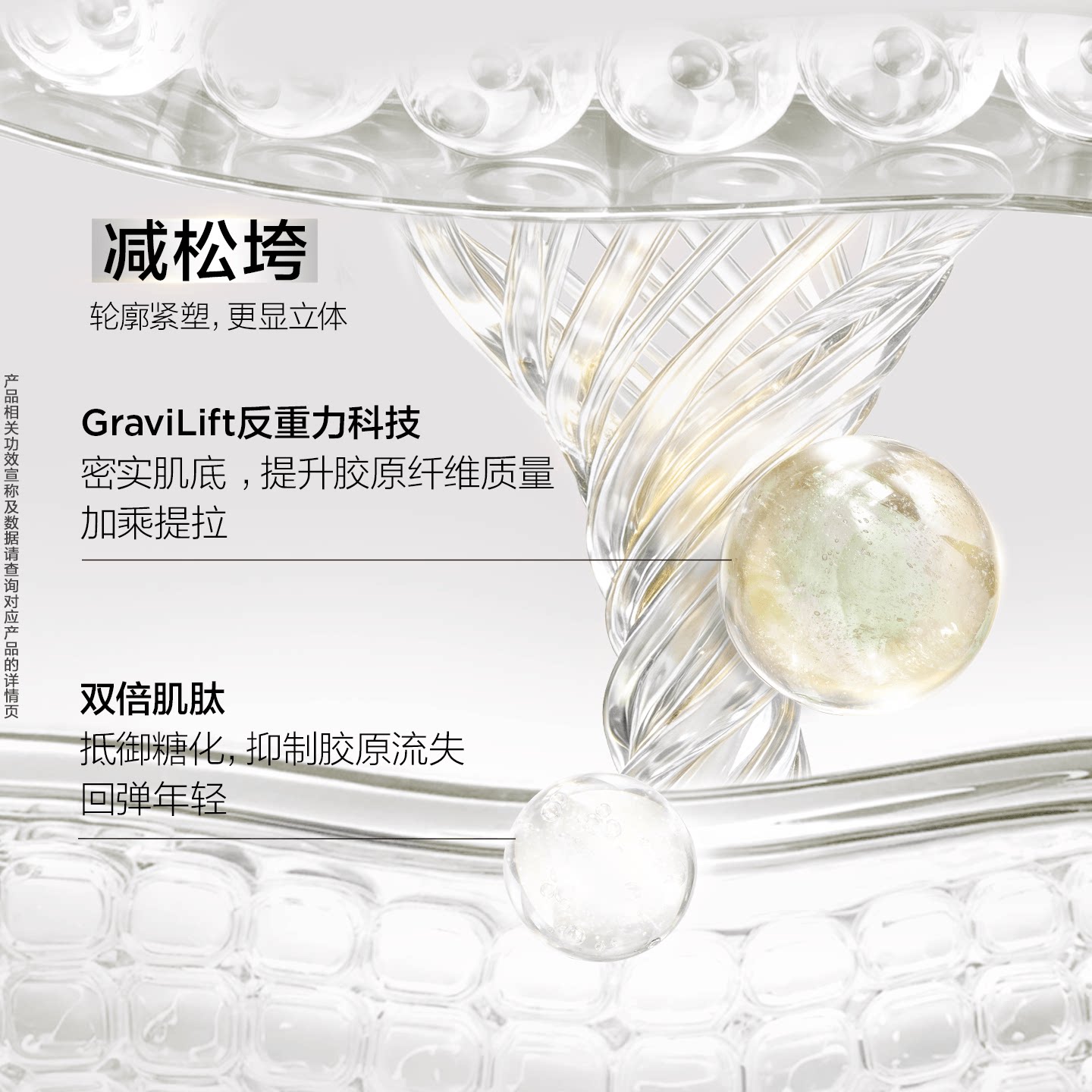 【自播专享】雅顿全新橘灿「重塑」精华面霜抗初老紧致舒缓