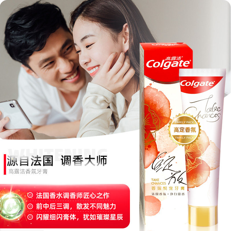 高露洁家庭套装多效护理大容量515g 高露洁棕榄牙膏