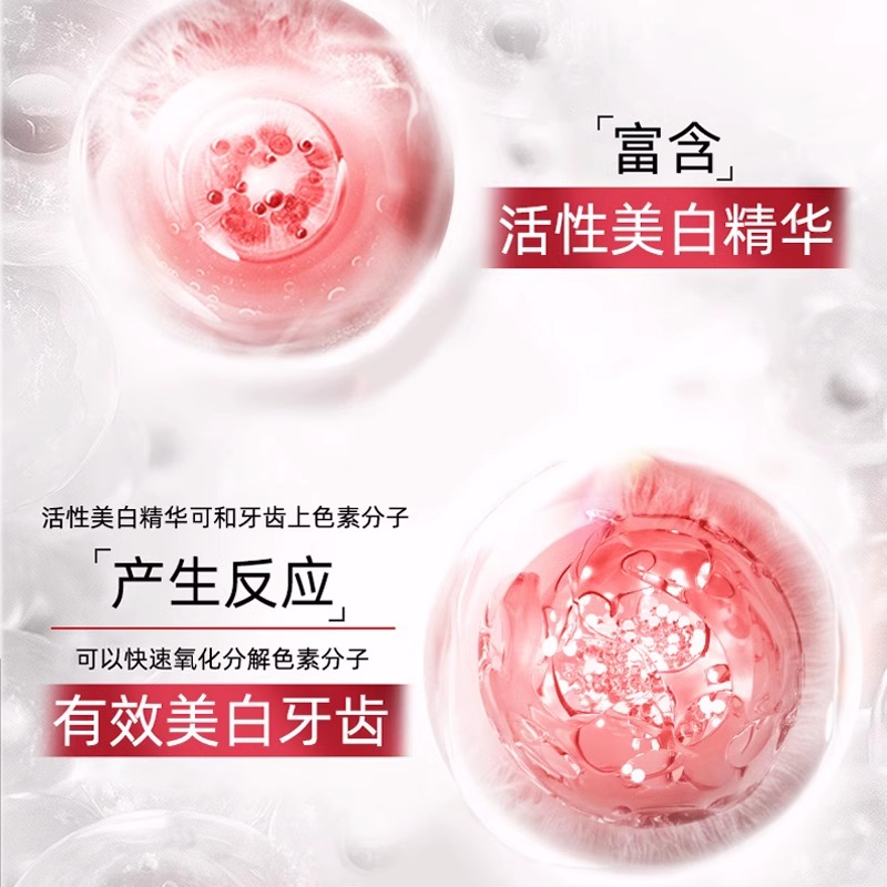 高露洁牙齿美白笔凝胶精华美牙神器涂抹式牙贴亮白