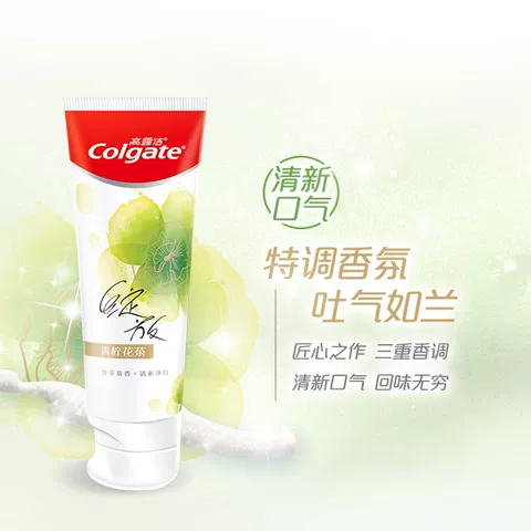 【淘享】高露洁多效护理家庭装含氟牙膏清新口气A 图片 3