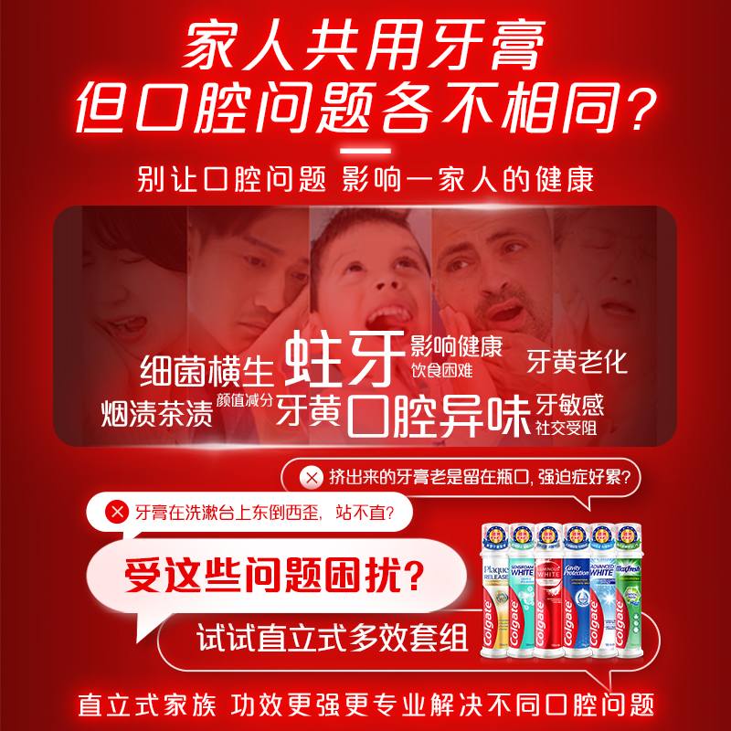 高露洁进口直立按压式牙膏美白防蛀清新成人儿童家庭囤货装正品